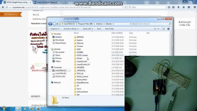 Load Cell Sensor with Arduino смотреть онлайн