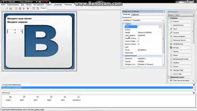 Как взломать вконтакте 2014(TheHackedpro) Урок 1/3 смотреть онлайн