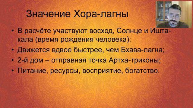 13.04.2019 - Беседы о БПХШ. Специальные Лагны