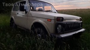Звуки машины ВАЗ Нива 2121