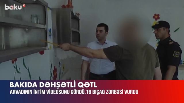 Xəyanət edən arvadını 16 bıçaq zərbəsi ilə qətlə yetirdi смотреть онлайн