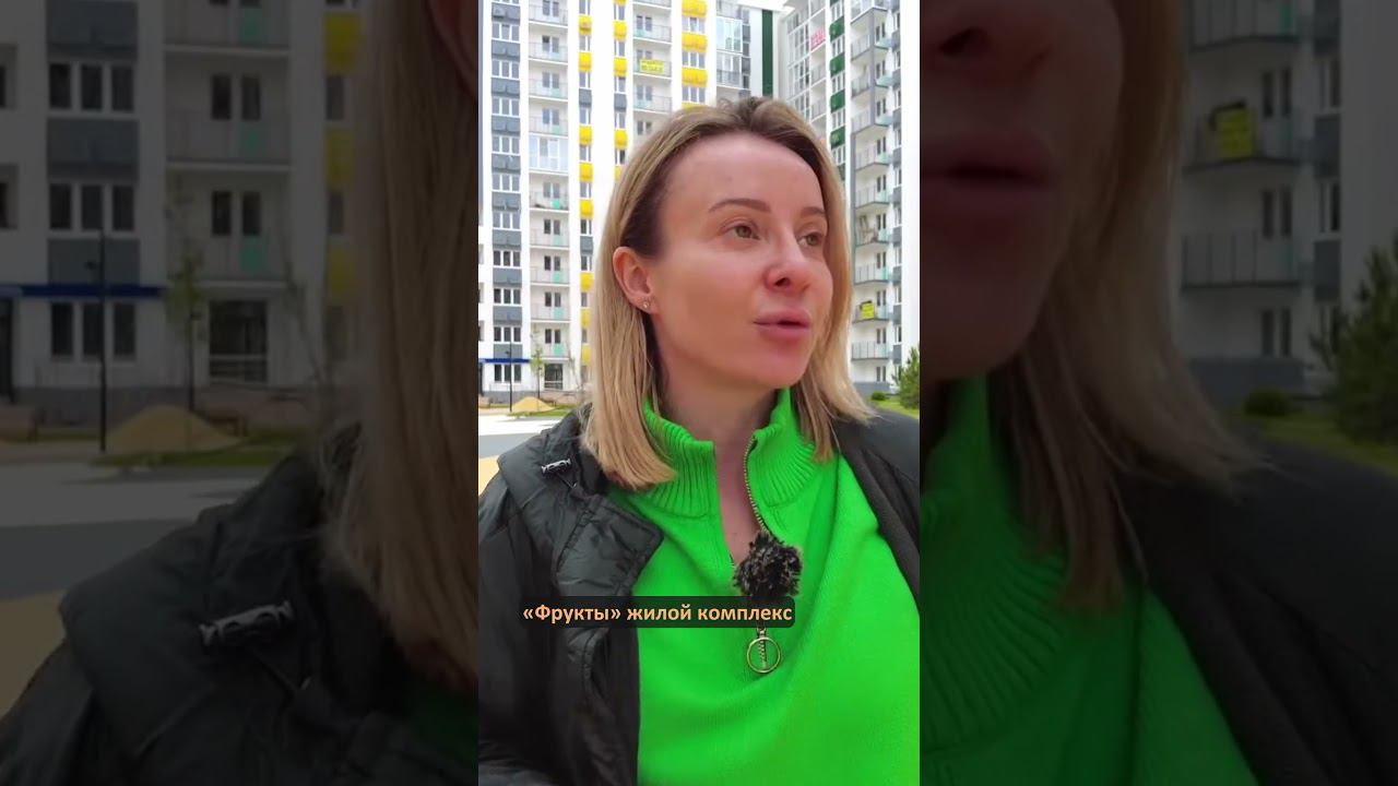 О чем врут про ЖК «Фрукты» // Женя Матковская