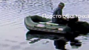 Лодка SMART-290(Посейдон),Мотор Mercury 3.3 л.с