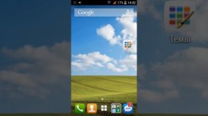 Получение Рут прав через программу 360 root