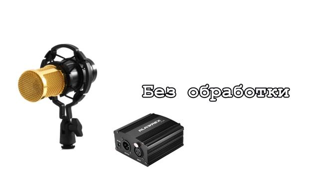 BM800 - СТОИТ ЛИ СВОИХ ДЕНЕГ? - Обзор, тест звука с аудиокартой и фантомным питанием смотреть онлайн