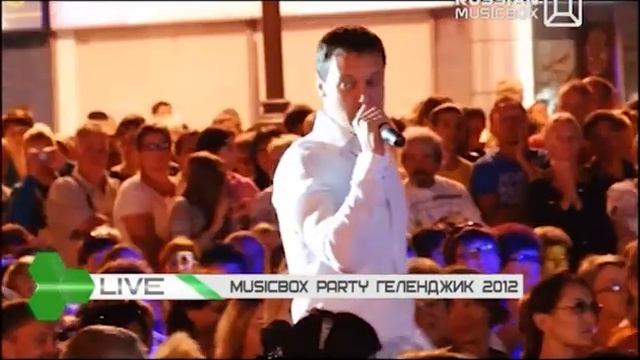 MUSICBOXPARTY Геленджик 2012 смотреть онлайн