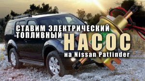 Подкачивающий насос на Дизельный двигатель. Зачем нужен дополнительный фильтр