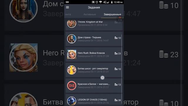 Как зарабатывать на телефоне!?