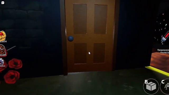 Радужные Друзья 1 часть - Роблокс