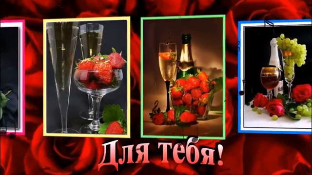 Моим виртуальным друзьям! смотреть онлайн