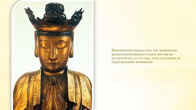 Ангелы озарения, ч 6 Ведические мантры смотреть онлайн