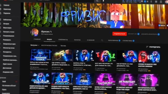 МОЙ СТАРЫЙ КАНАЛ.. смотреть онлайн