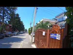 Обзор Нижнеимеретинской Улицы пгт Сириус, городской округ, Краснодарский край …