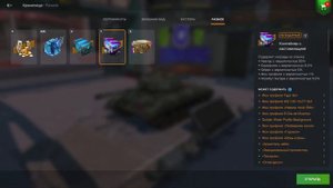 Tanks Blitz - ОТКРЫТИЕ КОНТЕЙНЕРОВ ЗА ПРЯМЫЕ ТРАНСЛЯЦИИ! НАГРАДЫ ЗА ПРОСМОТР В ТАНКС БЛИЦ!
