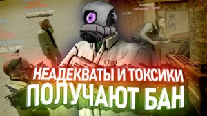 [БудниАдмина] СНОВА ДОМА В Garry's Mod DarkRP