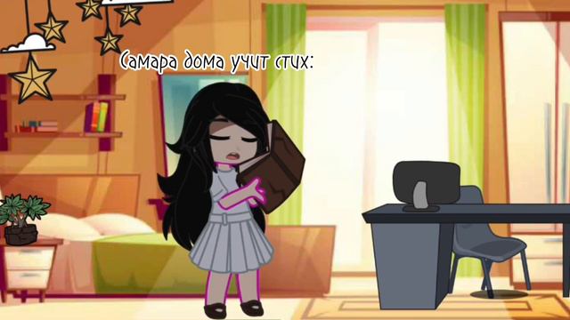 Хз как назвать смотреть онлайн