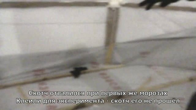 УКЛАДКА ПАРОИЗОЛЯЦИИ ПОЛА 1 ГО ЭТАЖА - КУПОЛЬНЫЙ ДОМ НОВОСИБИРСК смотреть онлайн