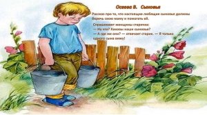 Сказки и рассказы про маму