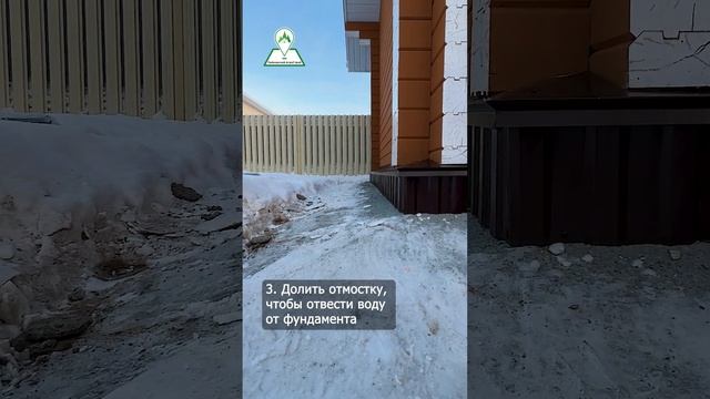 Необходимые условия защиты деревянного дома от влаги #дом #строительство #профилированныйбрус