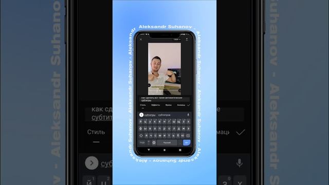 Как сделать автоматические субтитры к видео на телефоне. Как добавить субтитры в Сторис.