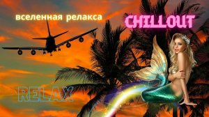 ***Расслабляющая МУЗЫКА/  Красивая , спокойная музыка / Рыбки релакс /Глубокий СОН*CHILLOUT***