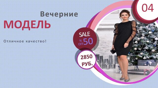 Вечерние платья спб 👗