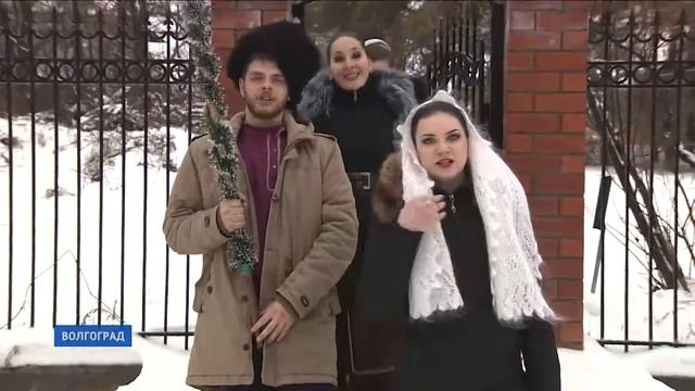 Рождественское колядование по-казачьи