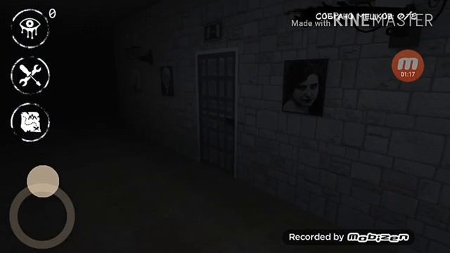 2 часть( в странном доме) смотреть онлайн