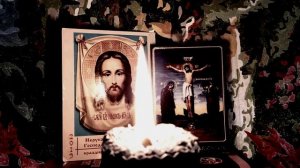 Защитная Очищающая Молитва – вычитка от беды и несчастья. От порчи, сглаза, от болезни и колдовства