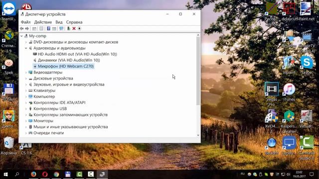 Как отключить микрофон в Windows смотреть онлайн