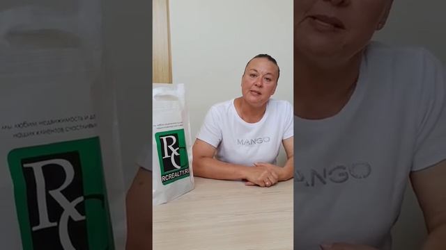 ОТЗЫВ. ЦЕНТР НЕДВИЖИМОСТИ РК - Алёна Недашковская