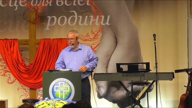 "Как стать Церковью" | Пастор Сергей Привалов