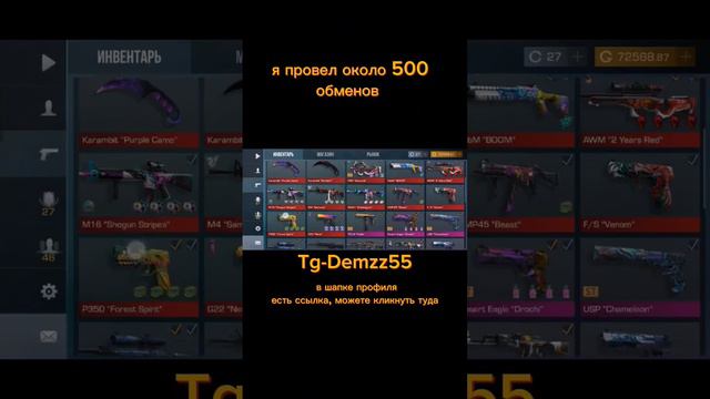 #стандофф2 #бесплатно #brawlstars #standoff2 #so2 #нескам #голда #халява #дамголды #голдабесплатно