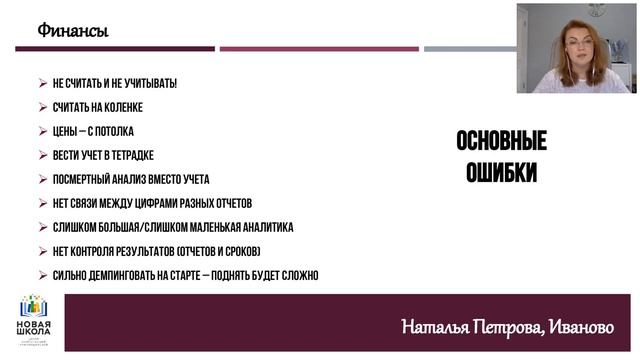 ПРАКТИЧЕСКИЙ МЕНЕДЖМЕНТ ПРЕДПРИНИМАТЕЛЬСТВА