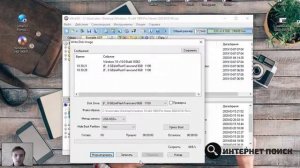 Как записать образ Windows 10, 8, 7, Vista на USB флешку через UltraISO