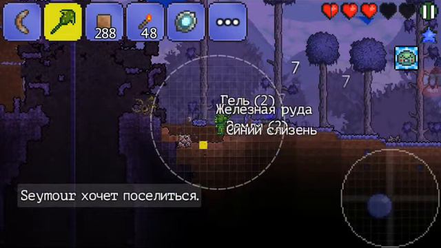 Terraria МЕТАТЕЛЬ - ПРИЗЫВАТЕЛЬ #3