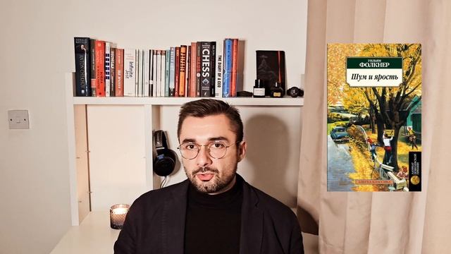 С какой книги начинать знакомство с "великим американским романом" и зачем? смотреть онлайн