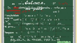 Презентация Чистые вещества и смеси