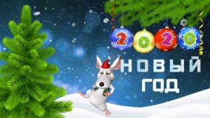 Новогодняя песня для детей, утренников и праздников. Кавер Артур Пирожков Ревва "Зацепила" ?СКАЧАЙ