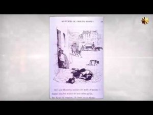 Строго по  науке