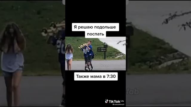 МАМА ДАЙ НОРМАЛЬНО ПОСПАТЬ ПЖ