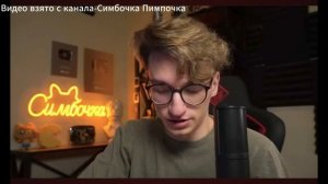 Что случилось с Симбой Младшим?