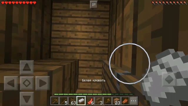 Что происходит с майнкрафтом? - Одинокое выживание №4 (Minecraft PE) смотреть онлайн