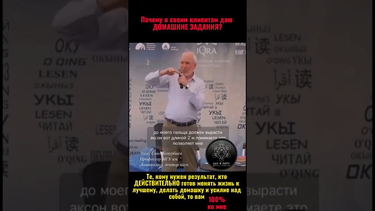 КАК СФОРМИРОВАТЬ НОВЫЕ НЕЙРОННЫЕ СВЯЗИ?#личностыйрост#психолог#психологияличности#выборпартнера