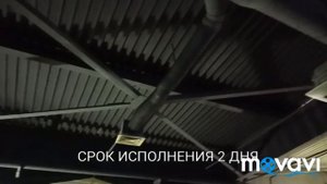Безвоздушная покраска потолка 1500 квадратов в Алматы, покраска ангаров и складов Алматы