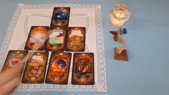 КАК МУЖЧИНА ОТНОСИТСЯ КО МНЕ? смотреть онлайн