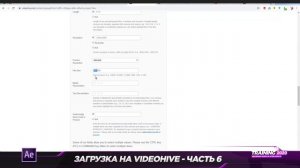 ?Загрузить After Effects ☆ ШАБЛОН на VideoHive ★ ЧАСТЬ 6 ★