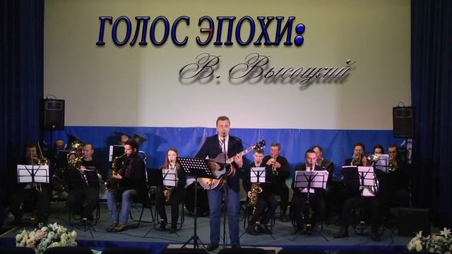 Духовой оркестр МБУК "КДЦ" Грайворонского городского округа. Солист:С. Новаков смотреть онлайн