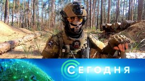 «Сегодня»: 6 августа 2023 года. 19:00 | Выпуск новостей | Новости НТВ