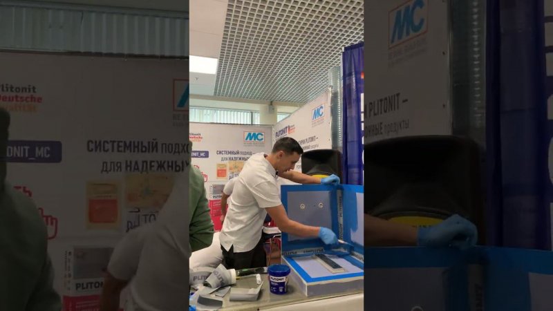 Всероссийский слёт плиточников 2023